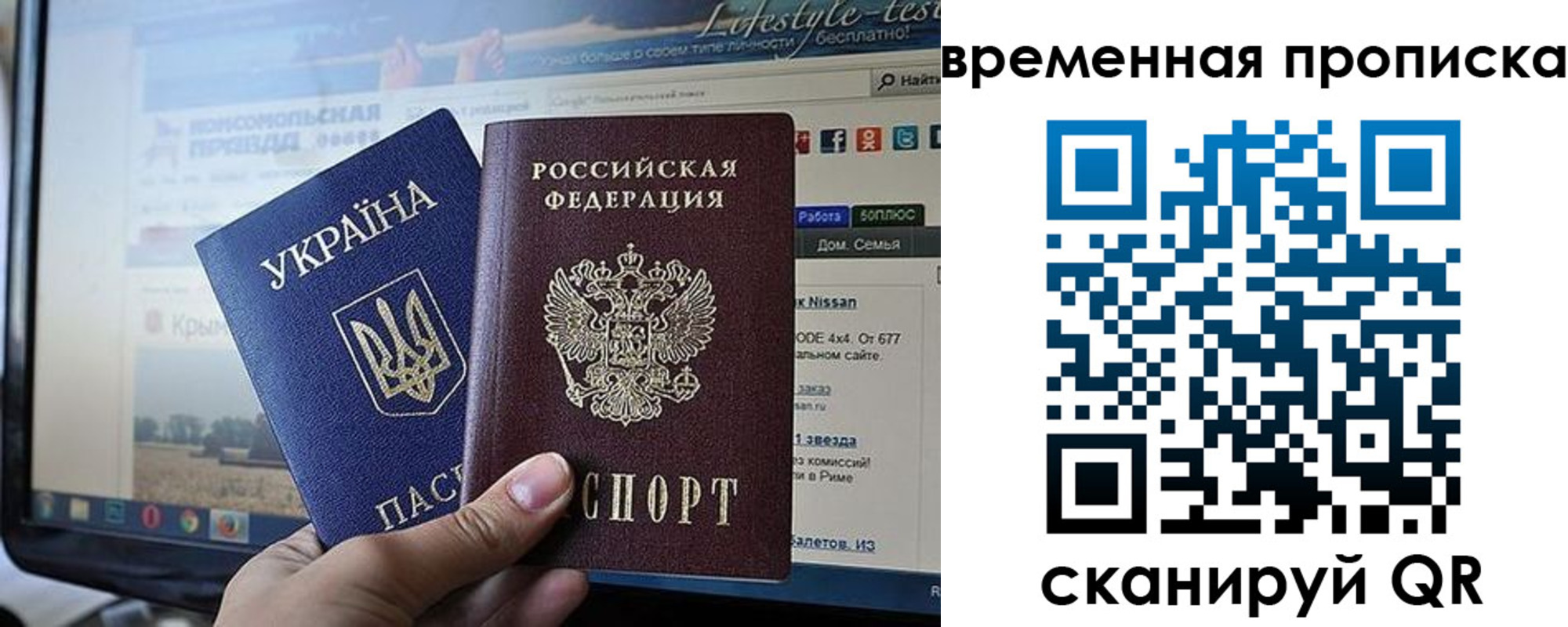 где прописаться в Котельниково