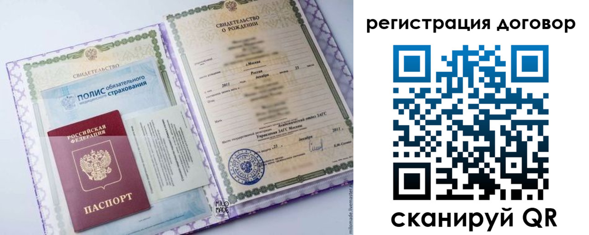 временная регистрация собственник в Котельниково