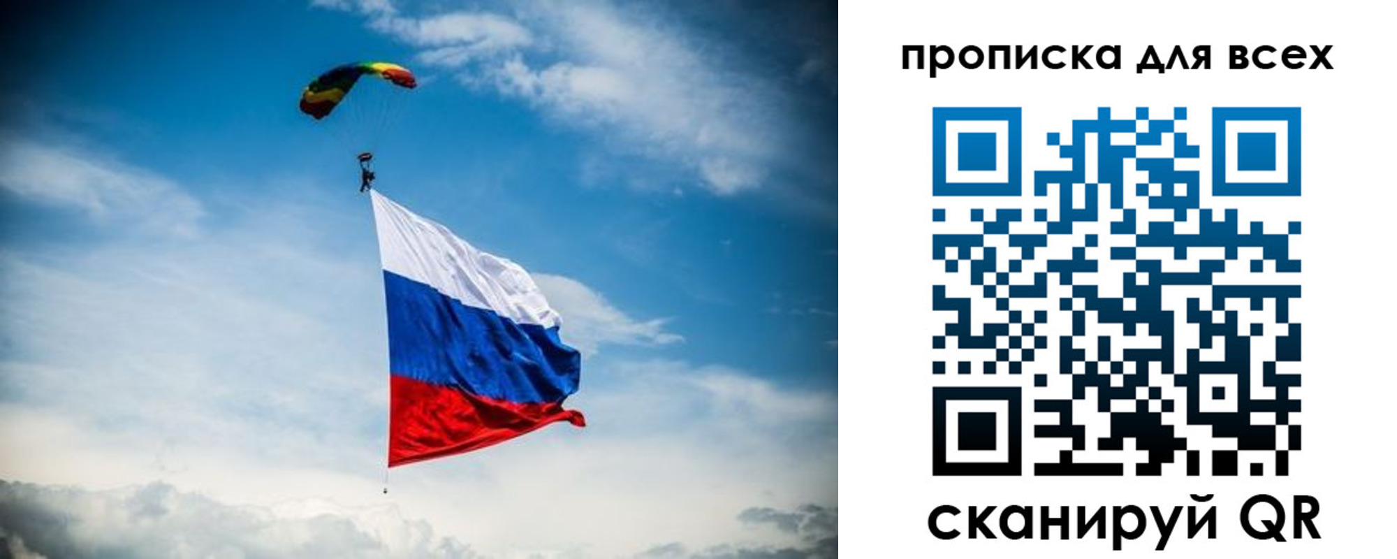 временная регистрация гарантия в Котельниково