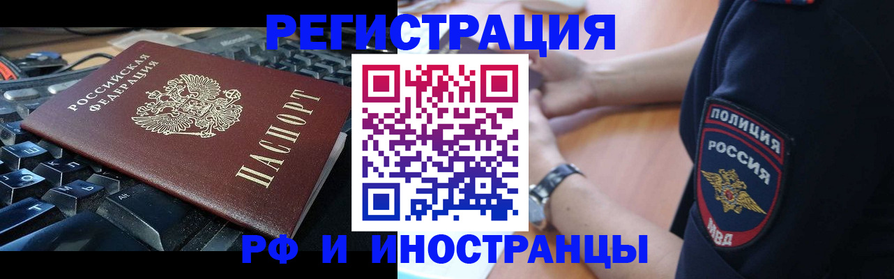 пропишу в квартире в Котельниково
